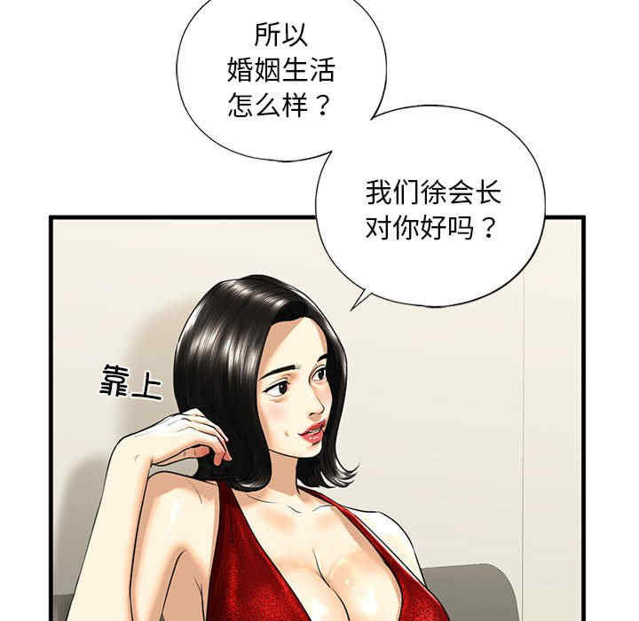 我的继姐/不要欺负我姐姐