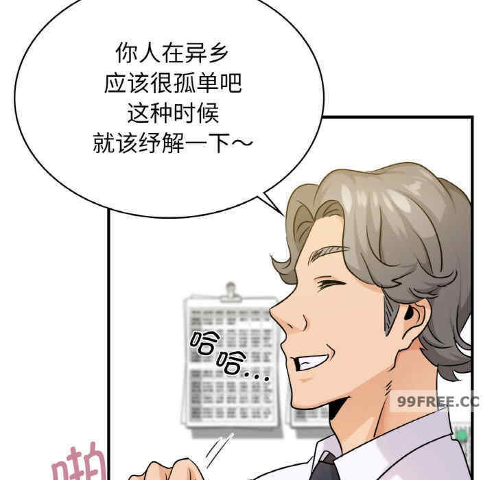 年轻代表/不该爱上你