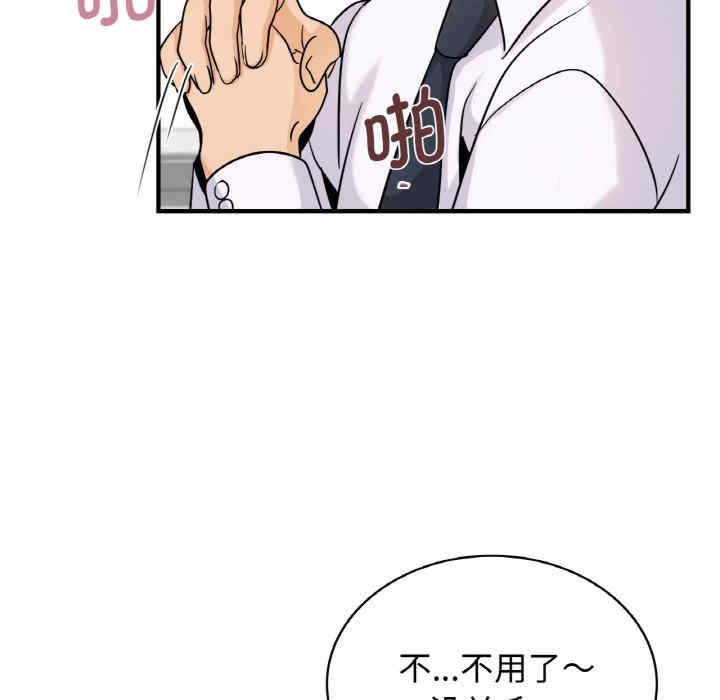 年轻代表/不该爱上你