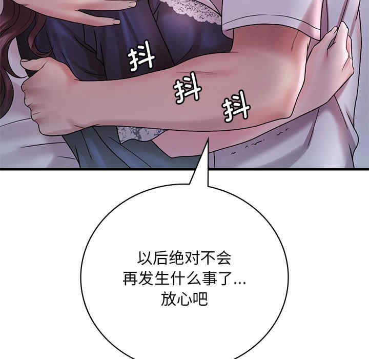 渴望占有她/想要拥有她