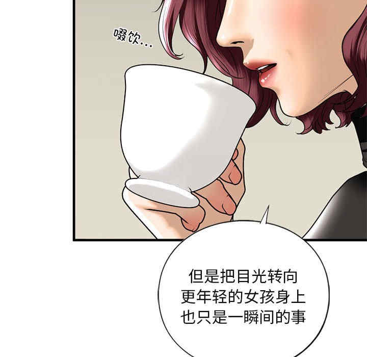 我的继姐/不要欺负我姐姐