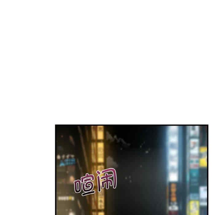 年轻代表/不该爱上你