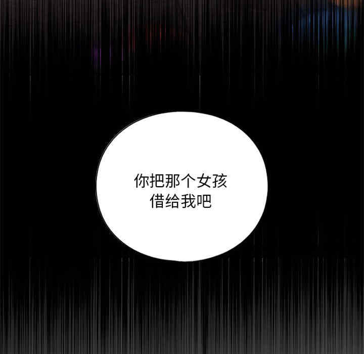 我的继姐/不要欺负我姐姐