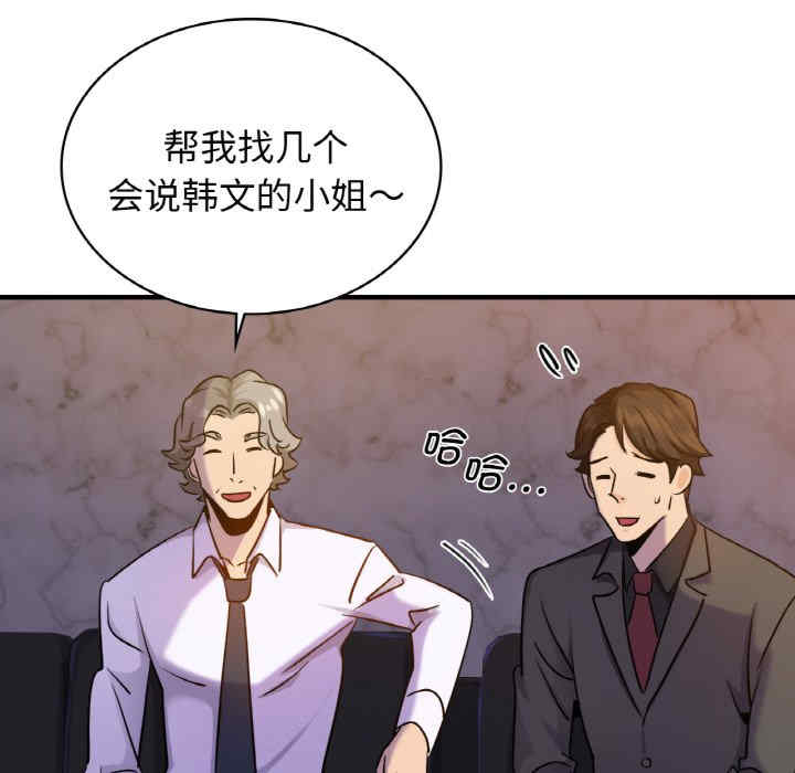 年轻代表/不该爱上你