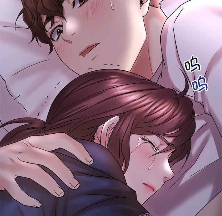 渴望占有她/想要拥有她