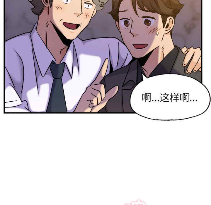 年轻代表/不该爱上你