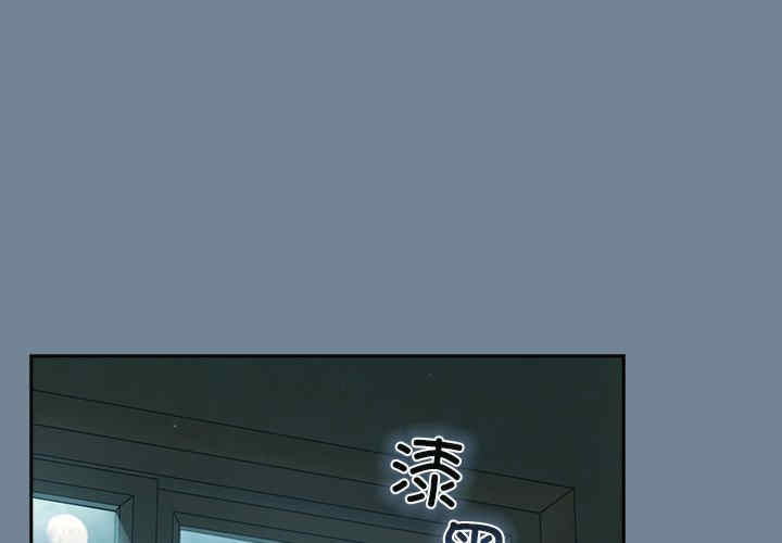 老大!请把女儿交给我!