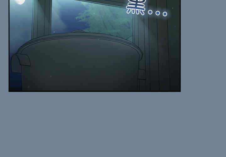 老大!请把女儿交给我!