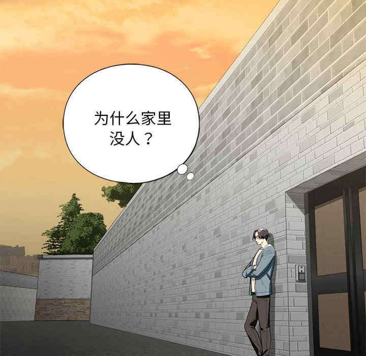 我的继姐/不要欺负我姐姐