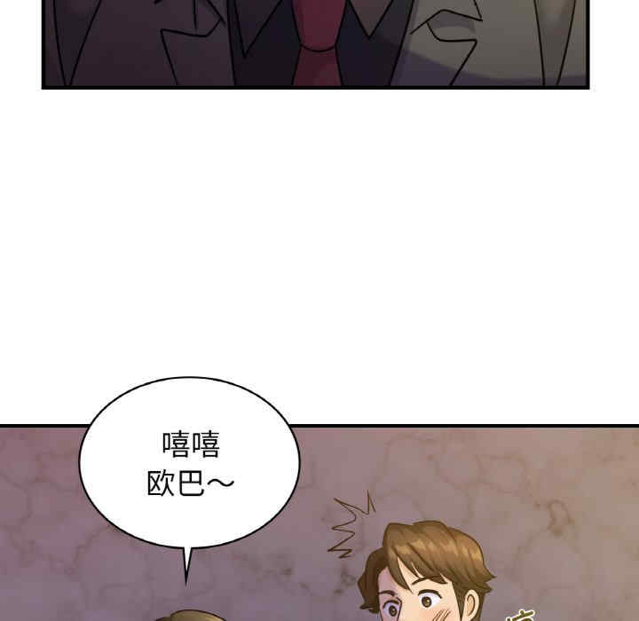 年轻代表/不该爱上你