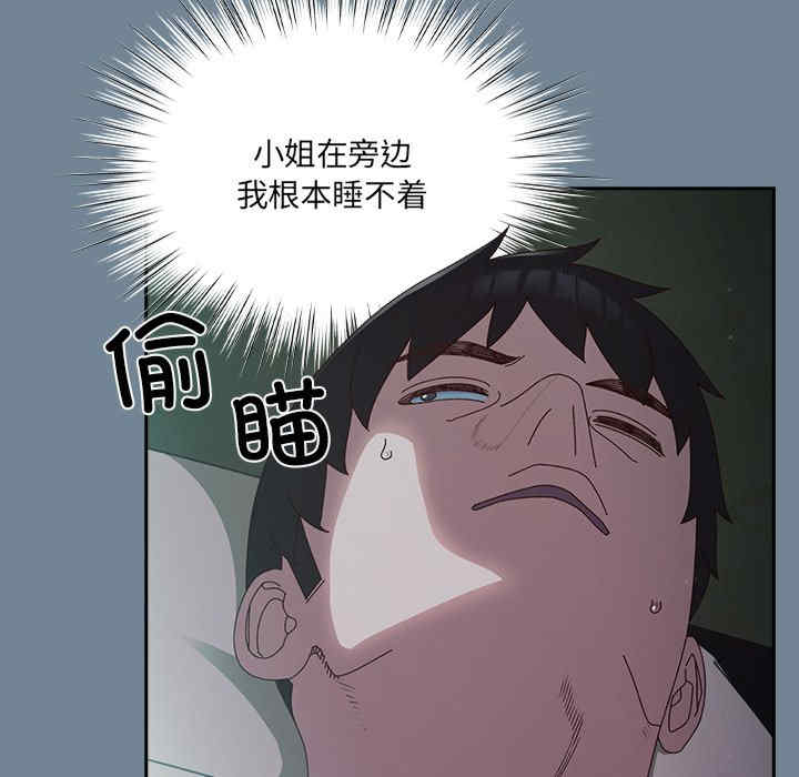 老大!请把女儿交给我!