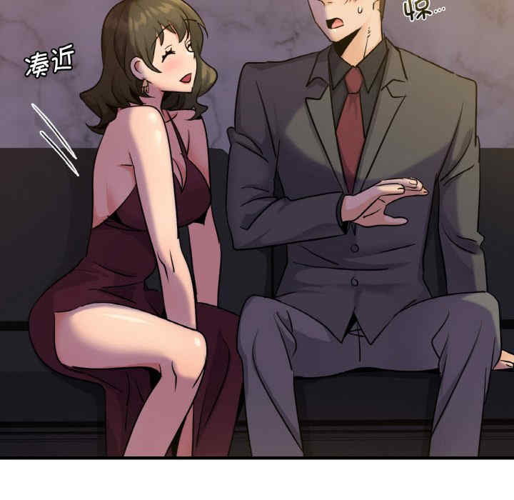 年轻代表/不该爱上你