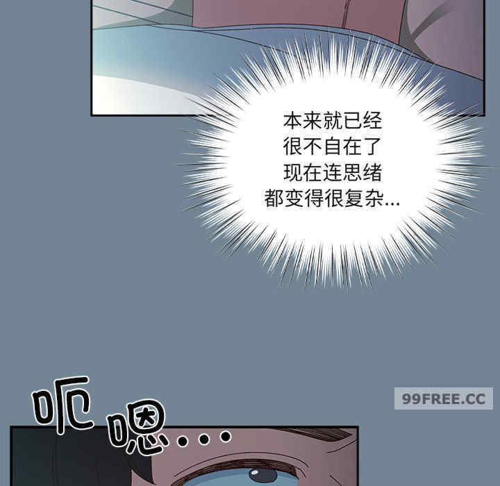 老大!请把女儿交给我!