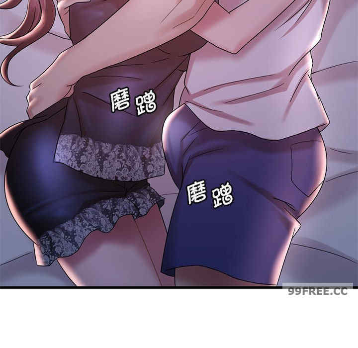 渴望占有她/想要拥有她