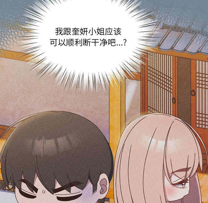 老大!请把女儿交给我!