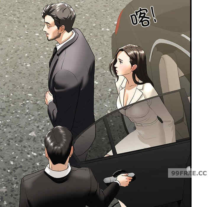 我的继姐/不要欺负我姐姐