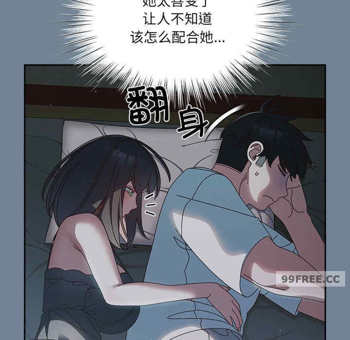 老大!请把女儿交给我!