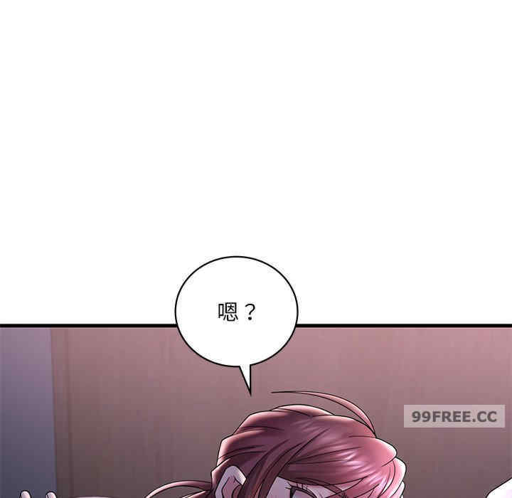 渴望占有她/想要拥有她