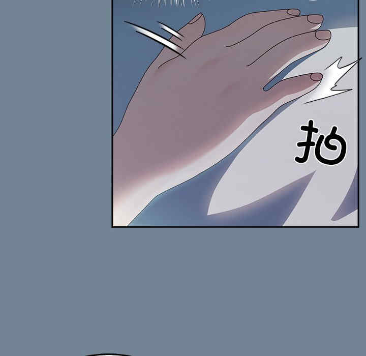 老大!请把女儿交给我!