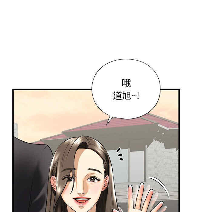 我的继姐/不要欺负我姐姐