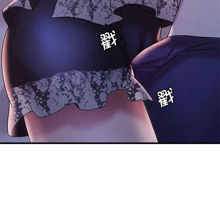 渴望占有她/想要拥有她