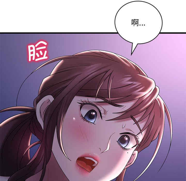 渴望占有她/想要拥有她