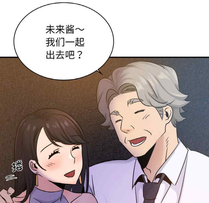 年轻代表/不该爱上你