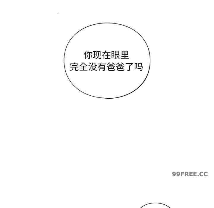 我的继姐/不要欺负我姐姐