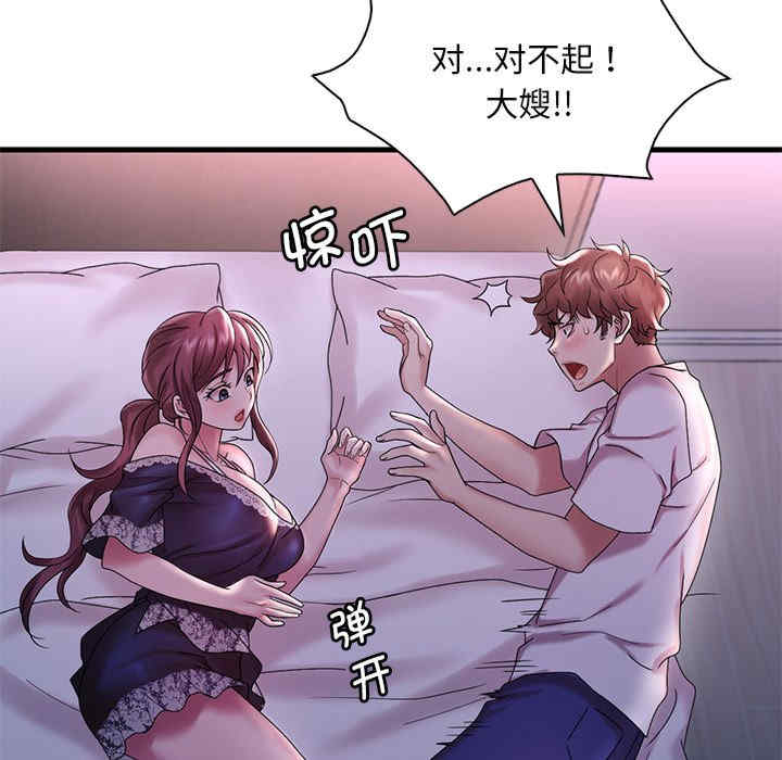 渴望占有她/想要拥有她