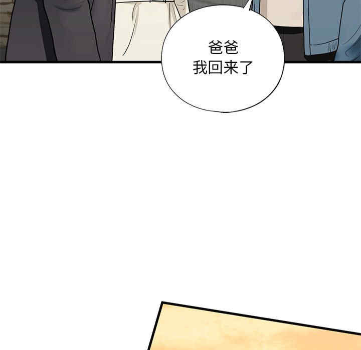 我的继姐/不要欺负我姐姐