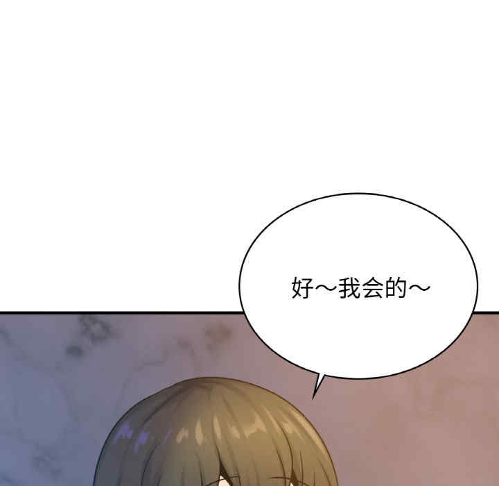 年轻代表/不该爱上你