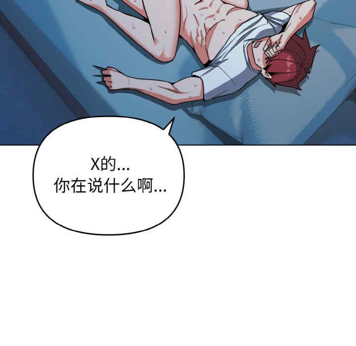 大学生活就从社团开始