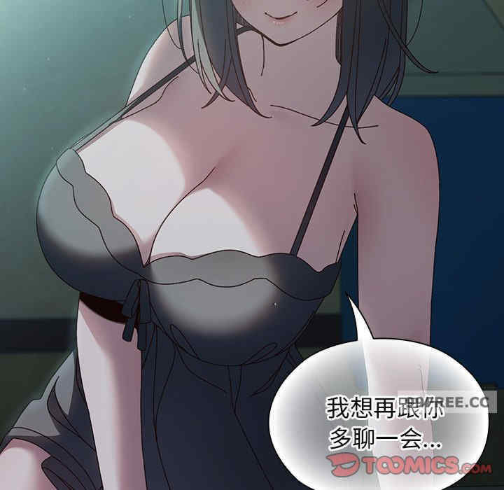 老大!请把女儿交给我!