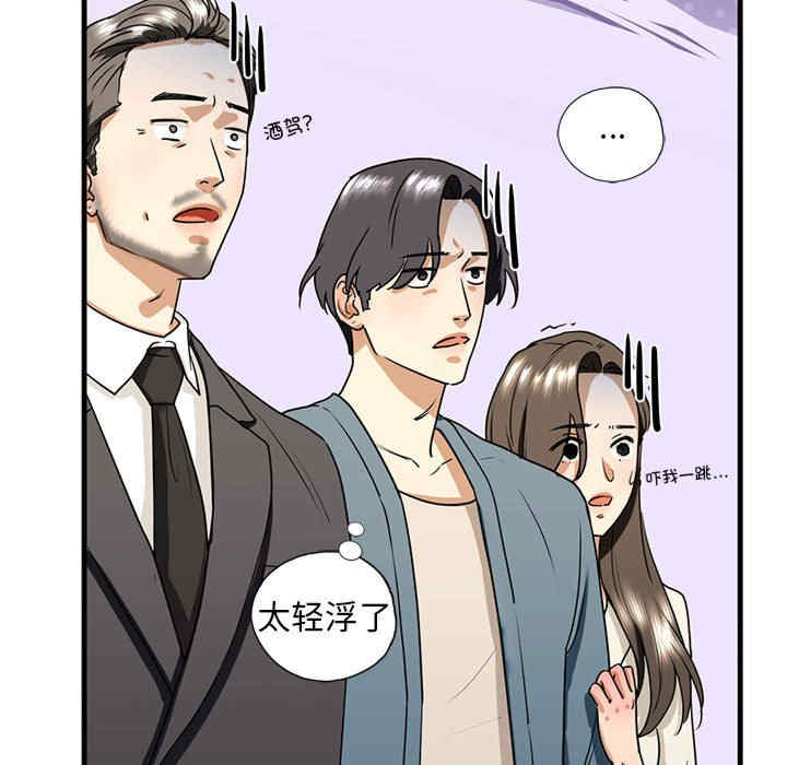 我的继姐/不要欺负我姐姐