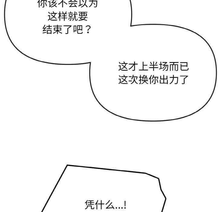 大学生活就从社团开始