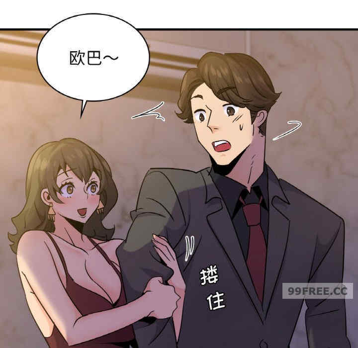 年轻代表/不该爱上你