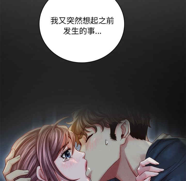 渴望占有她/想要拥有她