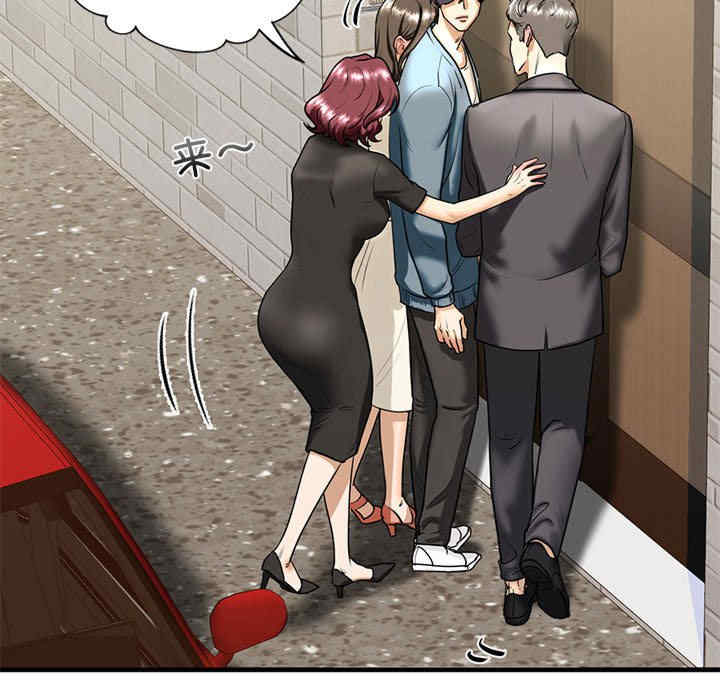 我的继姐/不要欺负我姐姐