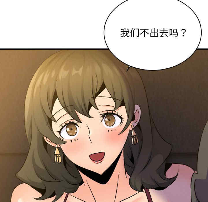 年轻代表/不该爱上你