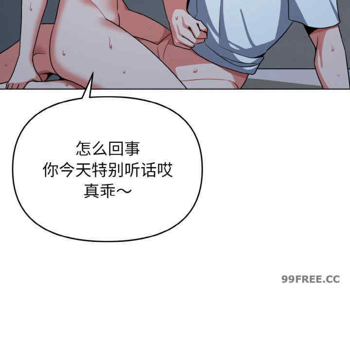 大学生活就从社团开始