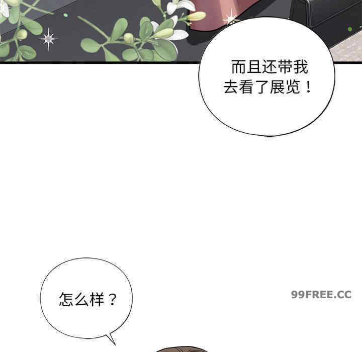 我的继姐/不要欺负我姐姐