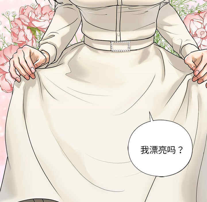 我的继姐/不要欺负我姐姐