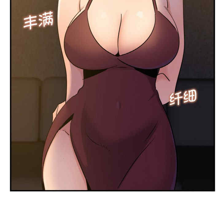 年轻代表/不该爱上你