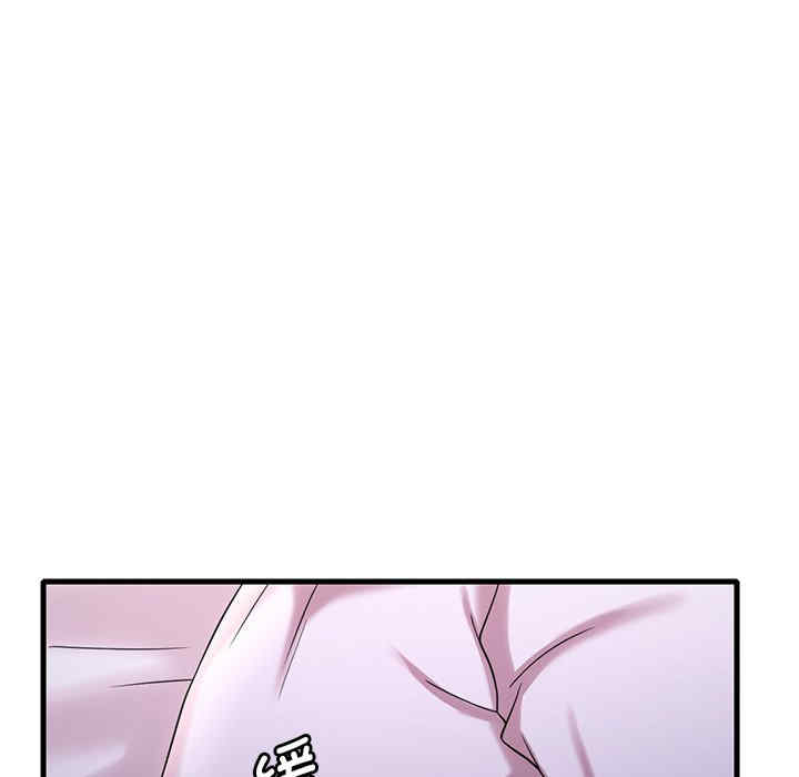 渴望占有她/想要拥有她