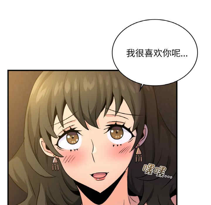 年轻代表/不该爱上你