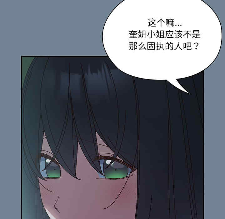 老大!请把女儿交给我!