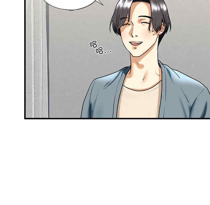 我的继姐/不要欺负我姐姐