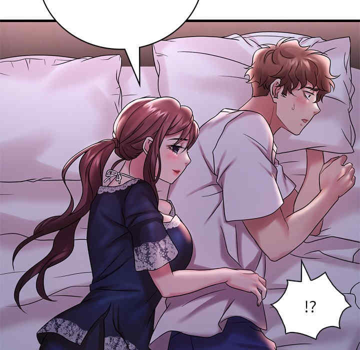 渴望占有她/想要拥有她