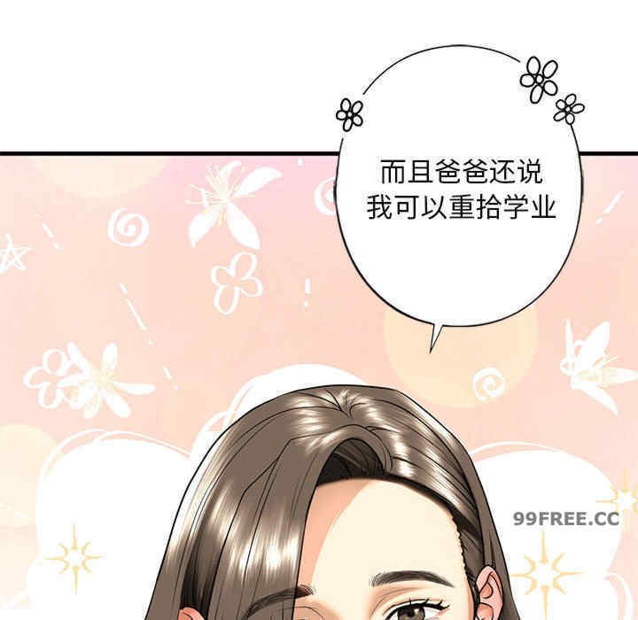 我的继姐/不要欺负我姐姐