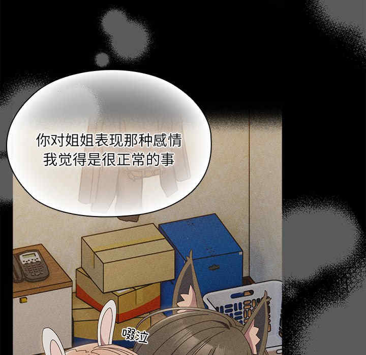 老大!请把女儿交给我!